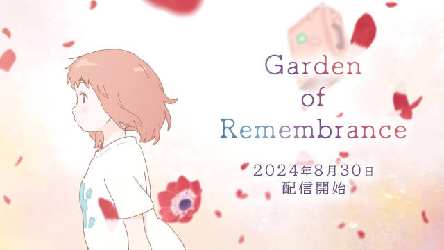 山田尚子新作短篇动画《Garden of Remembrance》公开正式预告，该作将在 2024 年 8 月 30 日上线各大流媒体！-二次元COS分享次元吧