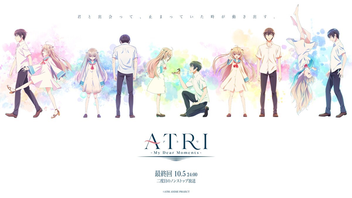 《ATRI -My Dear Moments- / 亚托莉 -我挚爱的时光-》公开最后一集视觉图、及影像，并宣布最后一集将无广告播出！-二次元COS分享次元吧