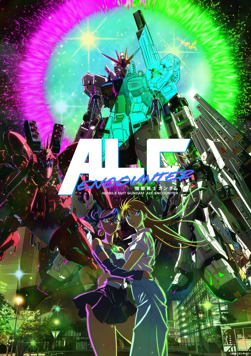 《高达》全新短片《机动战士高达 ALC ENCOUNTER》将在 2024 年 11 月 24 日开始福冈的ららぽーと商场（即有 ν 高达立像的那家）壁面上映！-二次元COS分享次元吧