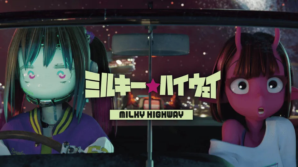 龟山阳平（Yo☆Hey）个人制作毕业设计作品《Milky✩Highway》将制作 12 集动画剧集，详情待后续发表。-二次元COS分享次元吧