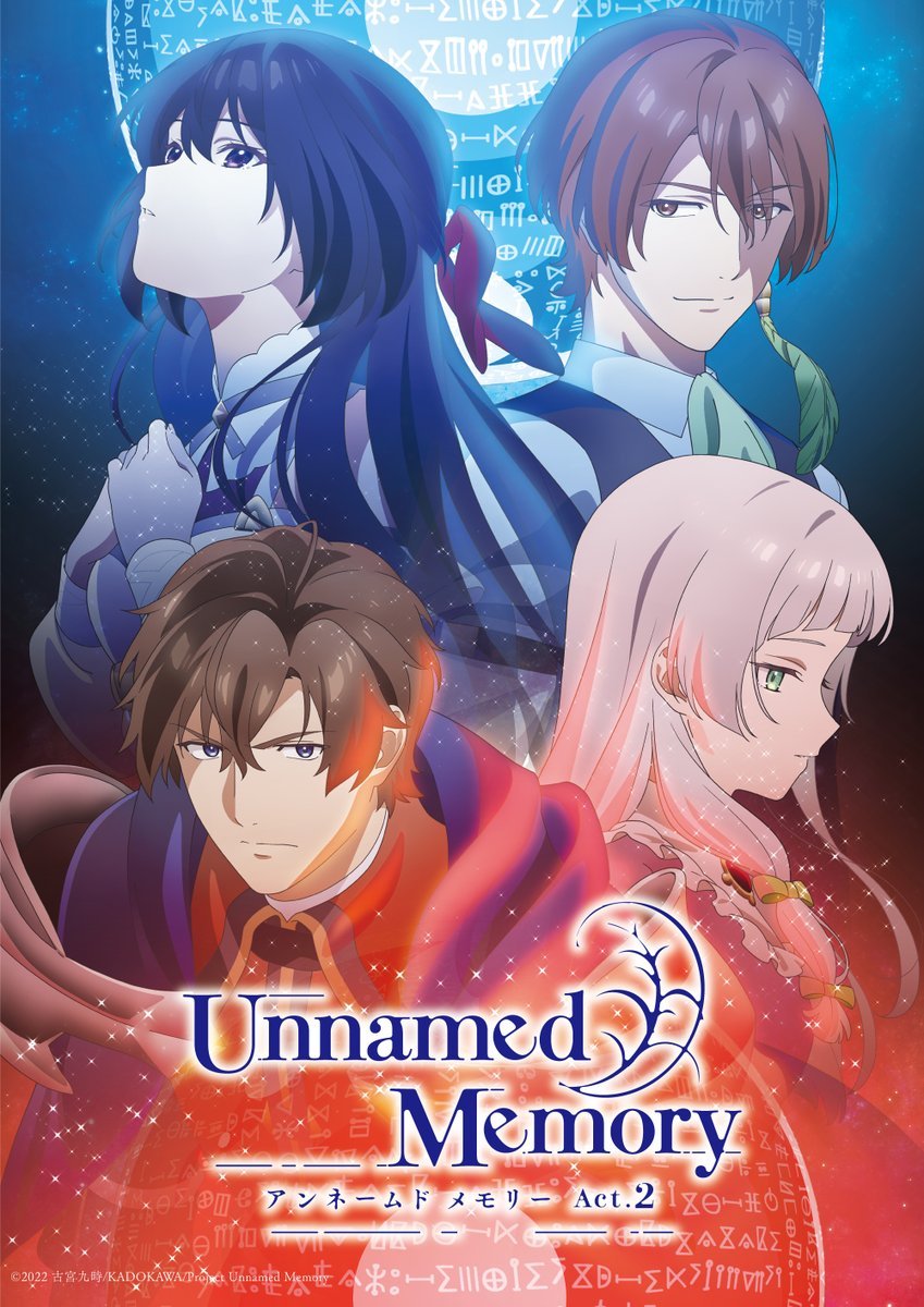 《Unnamed Memory 无名记忆 第二季》公开正式视觉图，该作将于 2025 年 1 月 7 日晚首播！-二次元COS分享次元吧