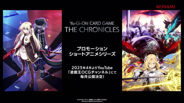 《游戏王》短篇宣传动画《游戏王 卡牌游戏 编年史》（Yu-Gi-Oh! CARD GAME THE CHRONICLES）将制作宣传动画短剧集，并公开特报及视觉图2025 年 4 月起每月在官方 YouTube 频道播出！-二次元COS分享次元吧