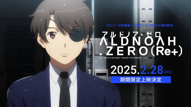 《ALDNOAH.ZERO》总集篇与新作动画《EP24.5:雨之断章 -The Penultimate Truth-》的合集动画《ALDNOAH.ZERO（Re+）》宣布将在 2025 年 2 月 28 日于日本影院期间限定上映，并公开上映广告！-二次元COS分享次元吧