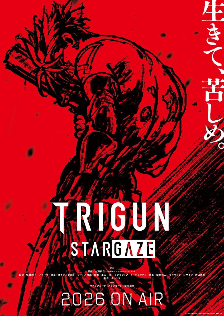 藤泰弘原作漫画《枪神》改编、《TRIGUN STARGAZE》（完结篇）公开由角色设计·押山清高绘制的先导视觉图，2026 年开播！-二次元COS分享次元吧