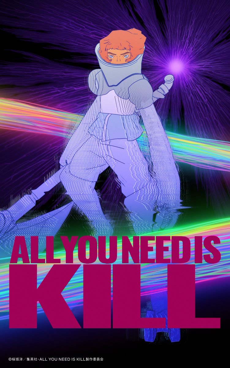 樱坂洋小说《ALL YOU NEED IS KILL》将制作动画，由制作公司 STUDIO4℃ 制作，特报影像、先导视觉图公开。-二次元COS分享次元吧